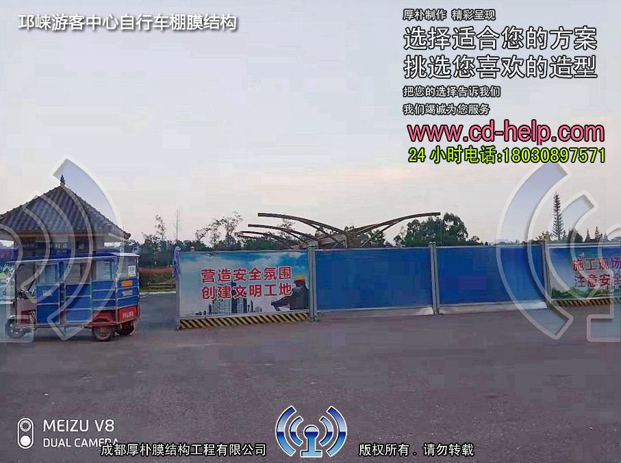 邛崃游客中心自行车棚膜结构工程照片12_成都膜结构案例