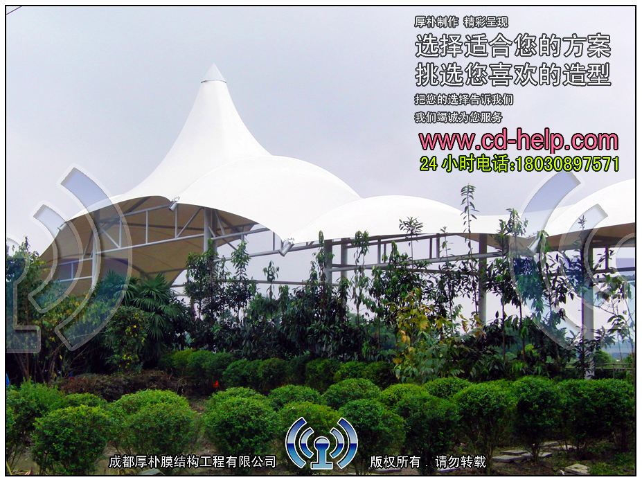 郫县三道堰田园科技公司舞台膜结构工程照片10_成都膜结构案例