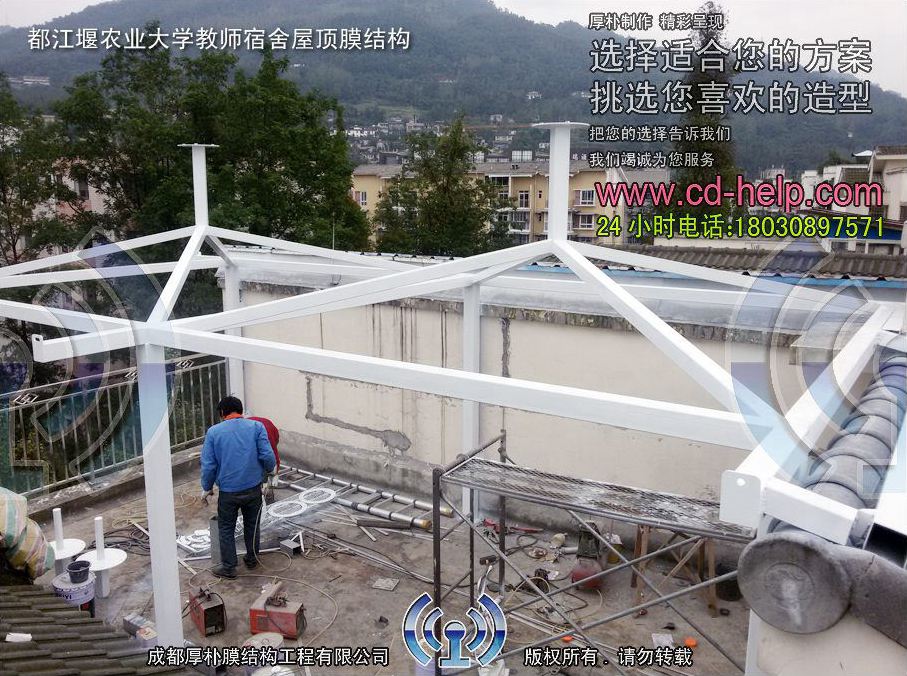 都江堰农业大学教师宿舍屋顶膜结构工程照片7_成都膜结构案例