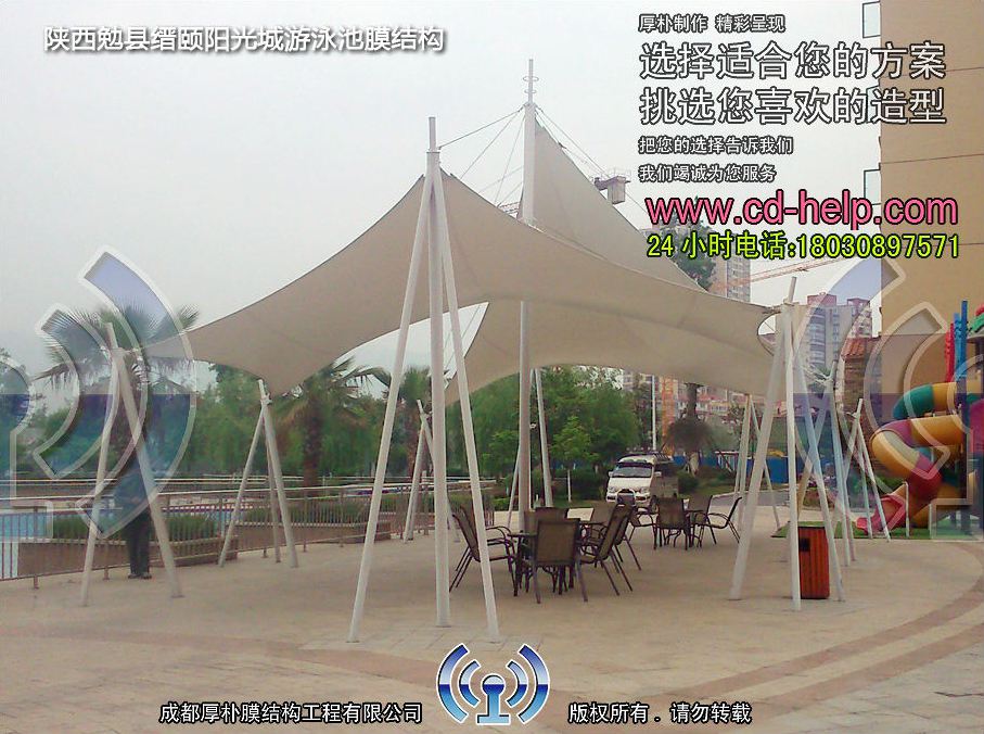 陕西勉县缙颐阳光城游泳池膜结构工程照片2_成都膜结构案例