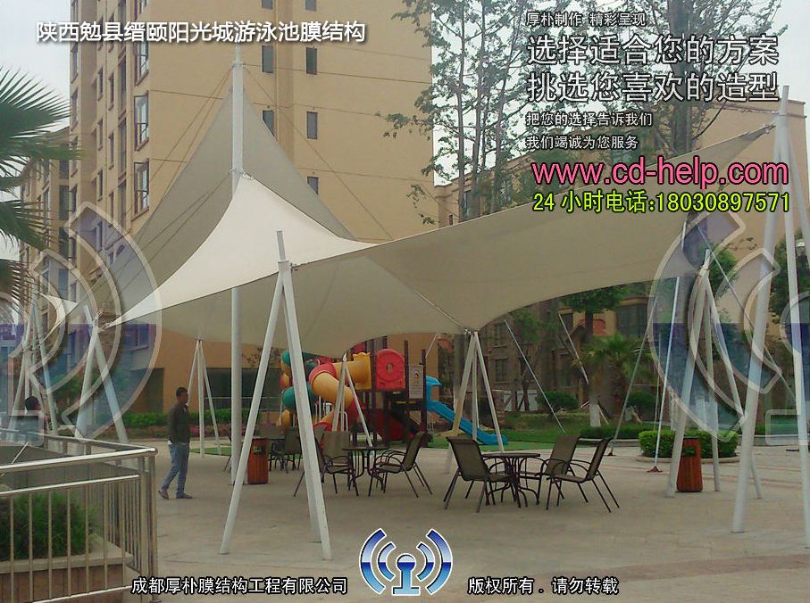 陕西勉县缙颐阳光城游泳池膜结构工程照片3_成都膜结构案例
