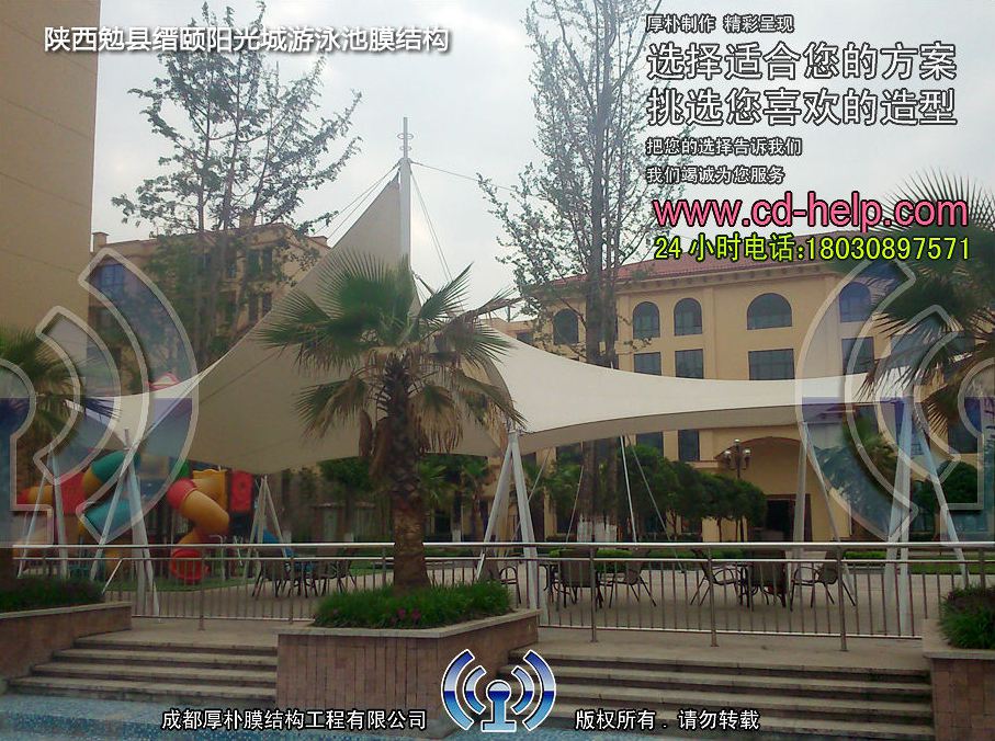 陕西勉县缙颐阳光城游泳池膜结构工程照片5_成都膜结构案例
