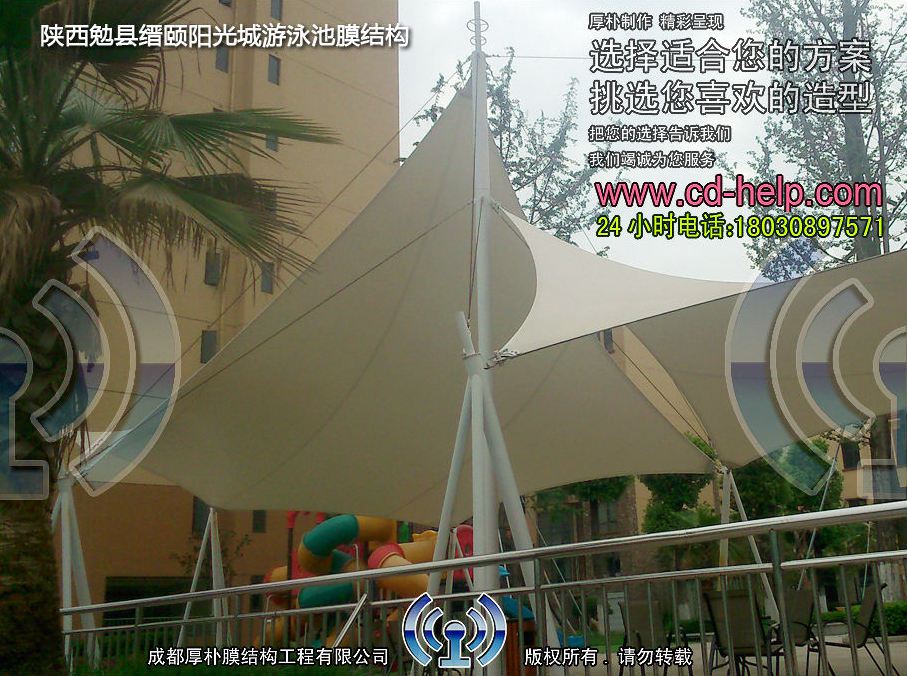 陕西勉县缙颐阳光城游泳池膜结构工程照片6_成都膜结构案例
