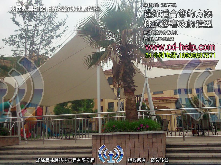 陕西勉县缙颐阳光城游泳池膜结构工程照片7_成都膜结构案例