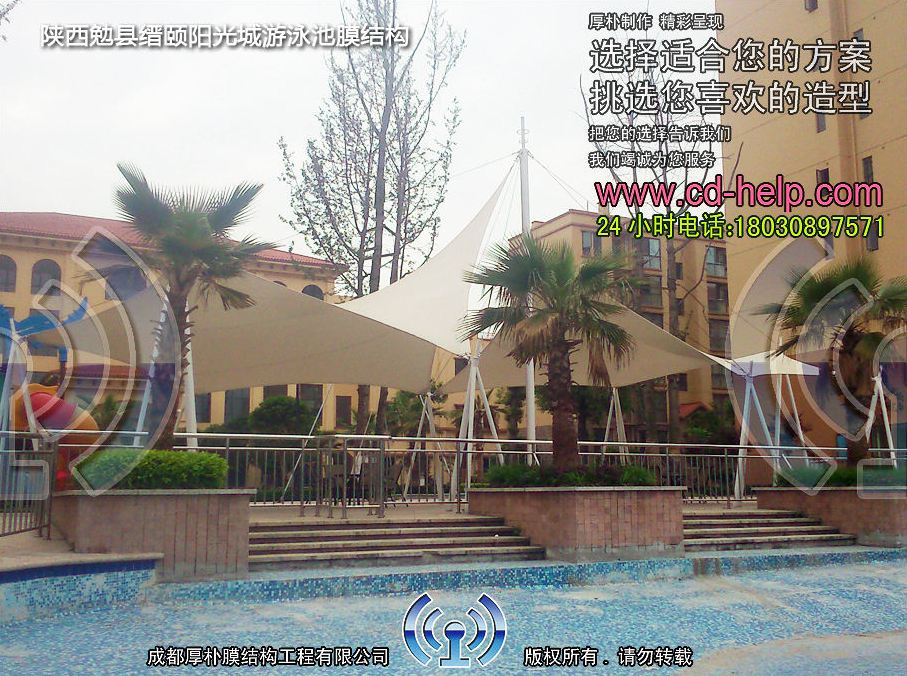 陕西勉县缙颐阳光城游泳池膜结构工程照片8_成都膜结构案例