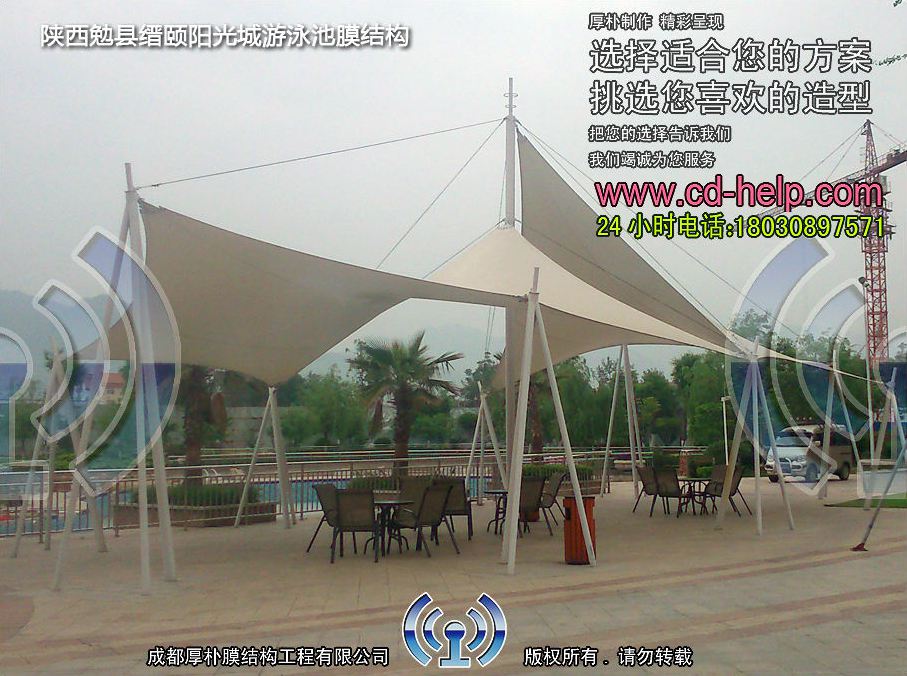 陕西勉县缙颐阳光城游泳池膜结构工程照片12_成都膜结构案例