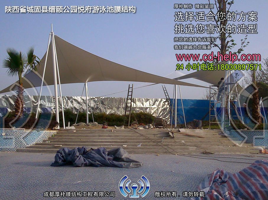 陕西省城固县缙颐公园悦府游泳池膜结构工程照片7_成都膜结构案例