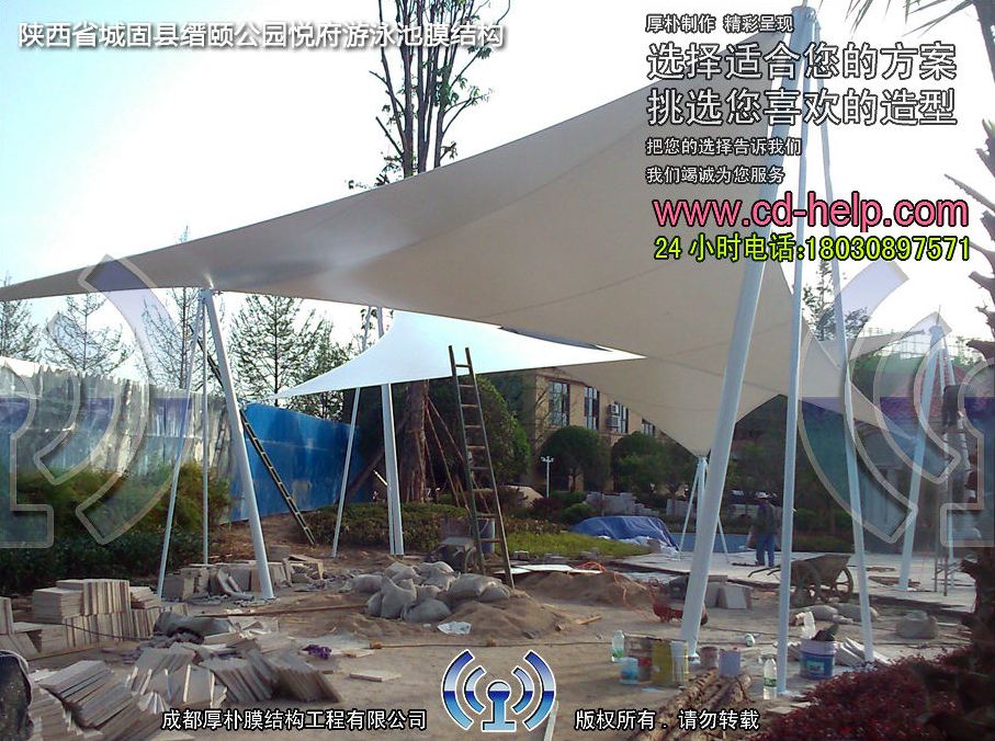 陕西省城固县缙颐公园悦府游泳池膜结构工程照片8_成都膜结构案例