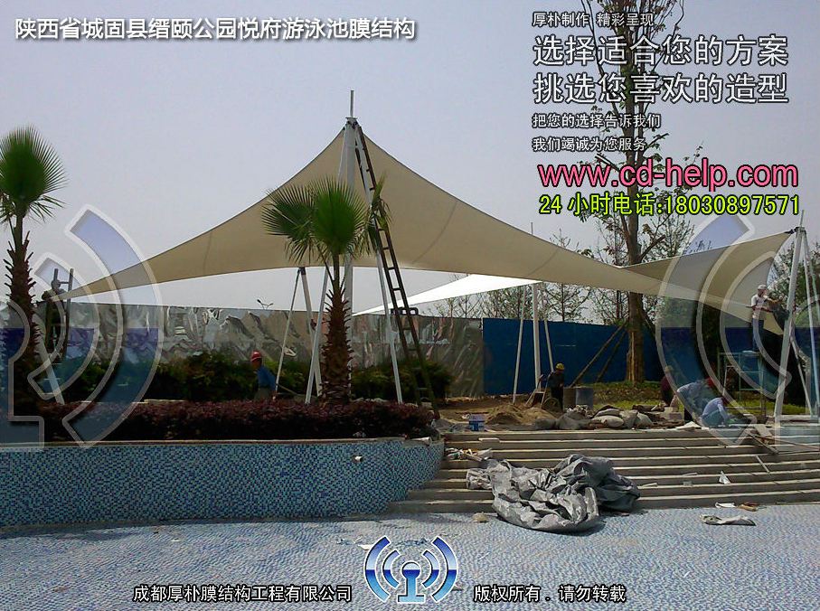 陕西省城固县缙颐公园悦府游泳池膜结构工程照片10_成都膜结构案例