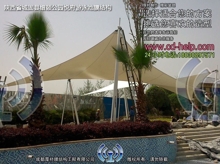 陕西省城固县缙颐公园悦府游泳池膜结构工程照片11_成都膜结构案例