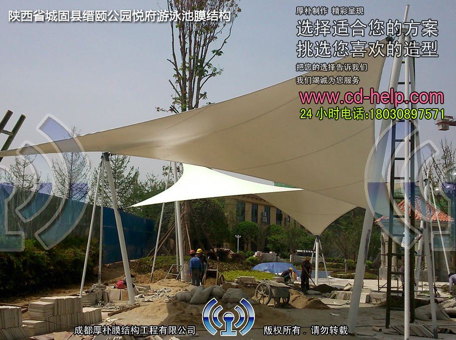 陕西省城固县缙颐公园悦府游泳池膜结构工程照片12_成都膜结构案例