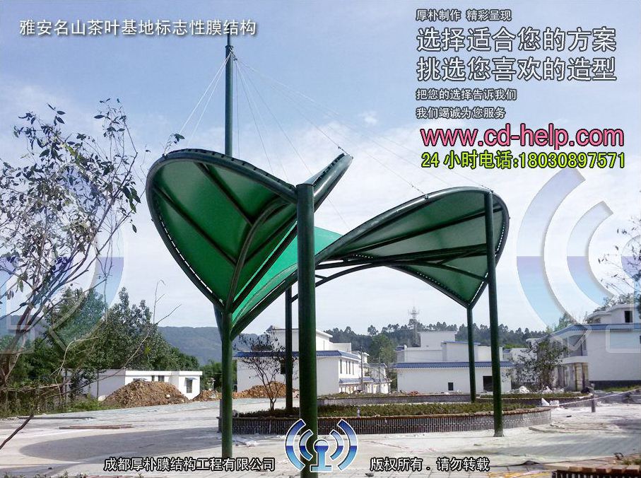 雅安名山茶叶基地标志性膜结构工程照片7_成都膜结构案例