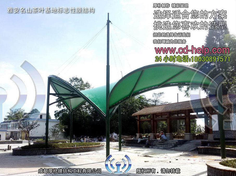 雅安名山茶叶基地标志性膜结构工程照片8_成都膜结构案例