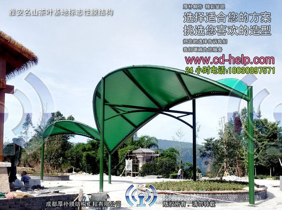 雅安名山茶叶基地标志性膜结构工程照片11_成都膜结构案例