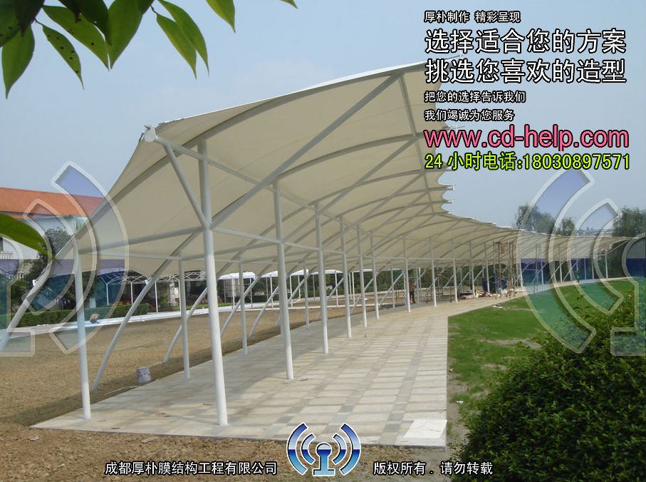 青城山高尔夫球场膜结构