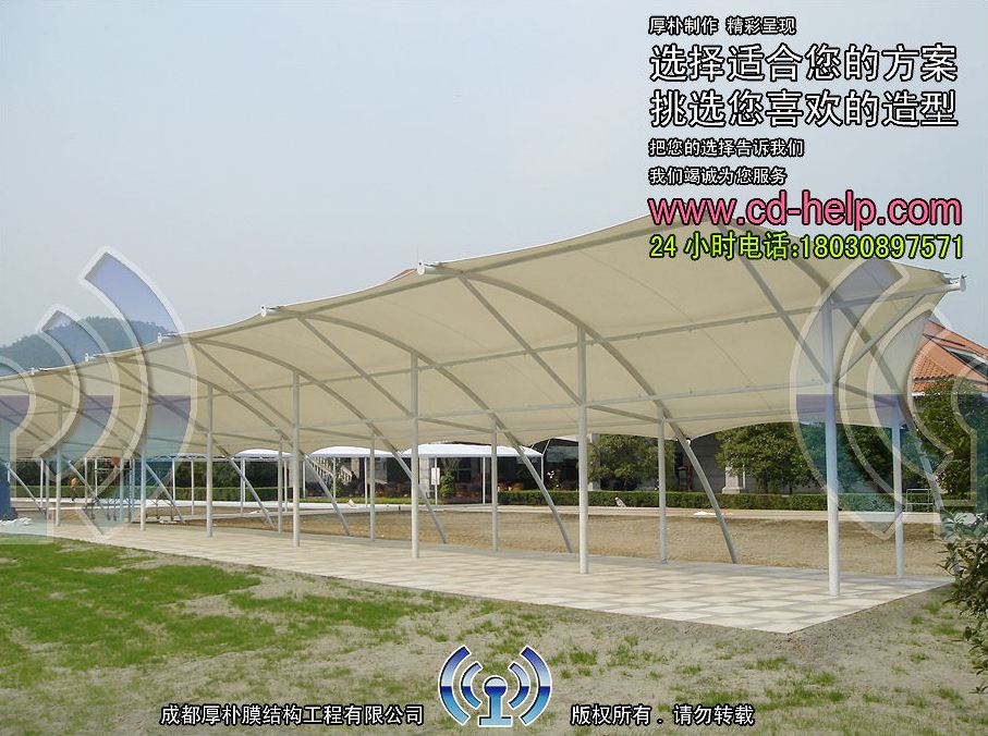 青城山高尔夫球场膜结构工程照片2_成都膜结构案例