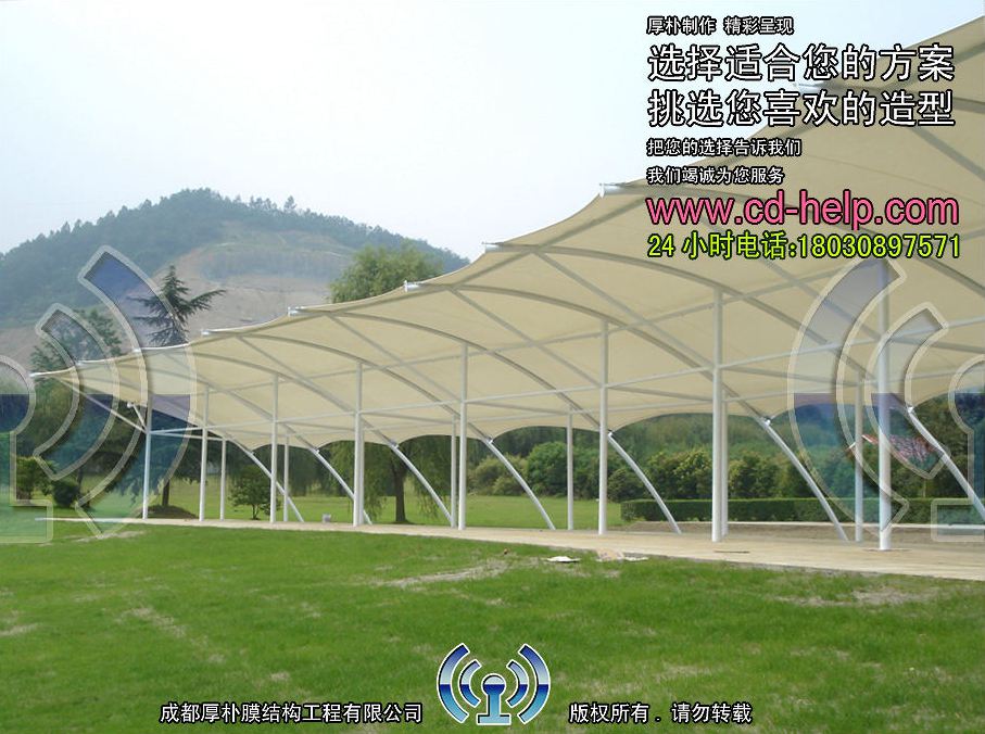 青城山高尔夫球场膜结构工程照片3_成都膜结构案例