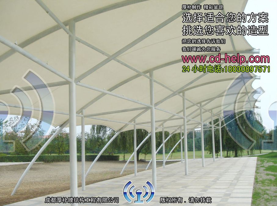 青城山高尔夫球场膜结构工程照片4_成都膜结构案例