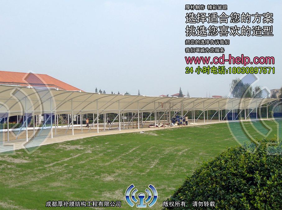青城山高尔夫球场膜结构工程照片5_成都膜结构案例