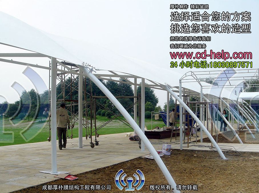 青城山高尔夫球场膜结构工程照片6_成都膜结构案例