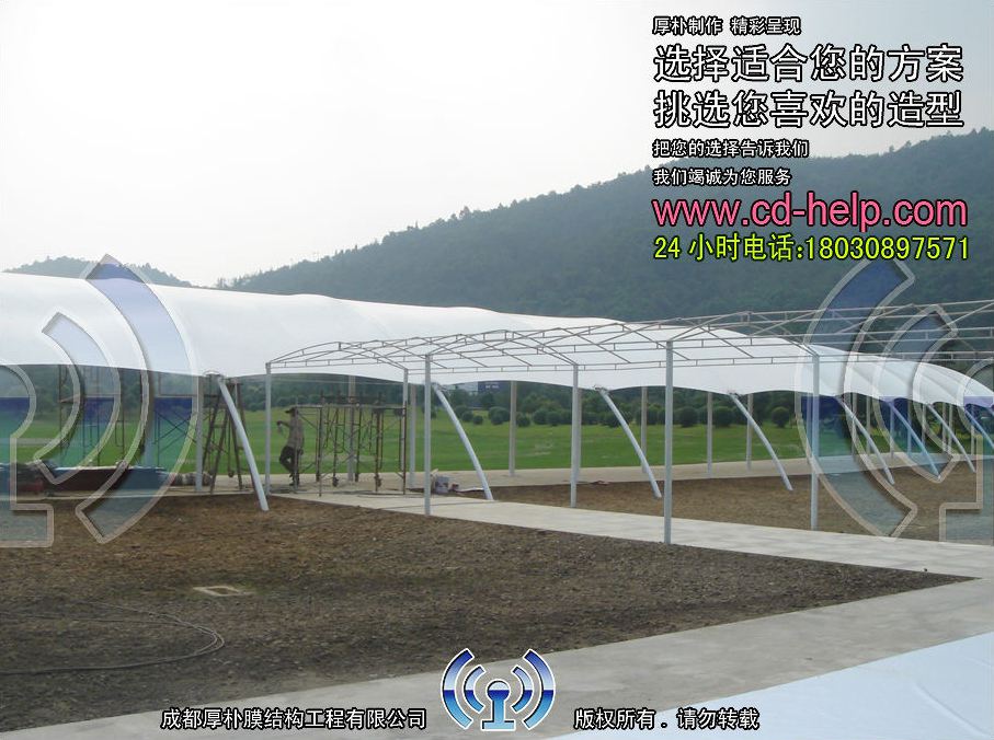 青城山高尔夫球场膜结构工程照片9_成都膜结构案例
