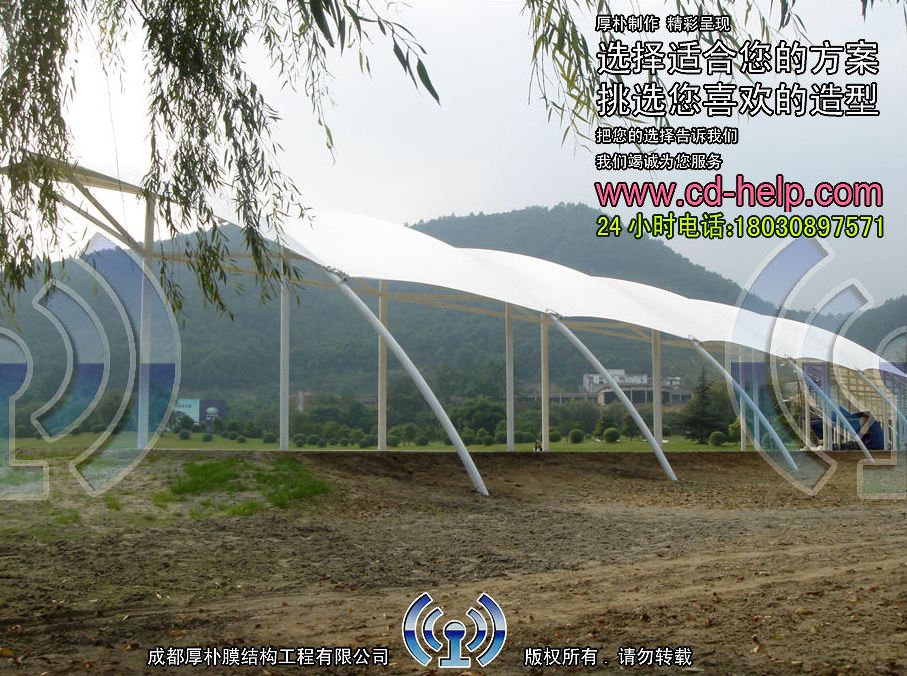 青城山高尔夫球场膜结构工程照片10_成都膜结构案例