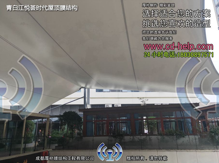 青白江悦荟时代屋顶膜结构