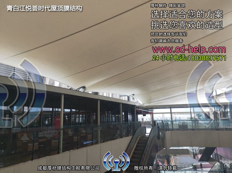 青白江悦荟时代屋顶膜结构工程照片4_成都膜结构案例