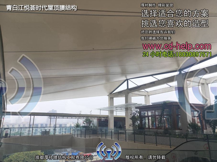 青白江悦荟时代屋顶膜结构工程照片5_成都膜结构案例