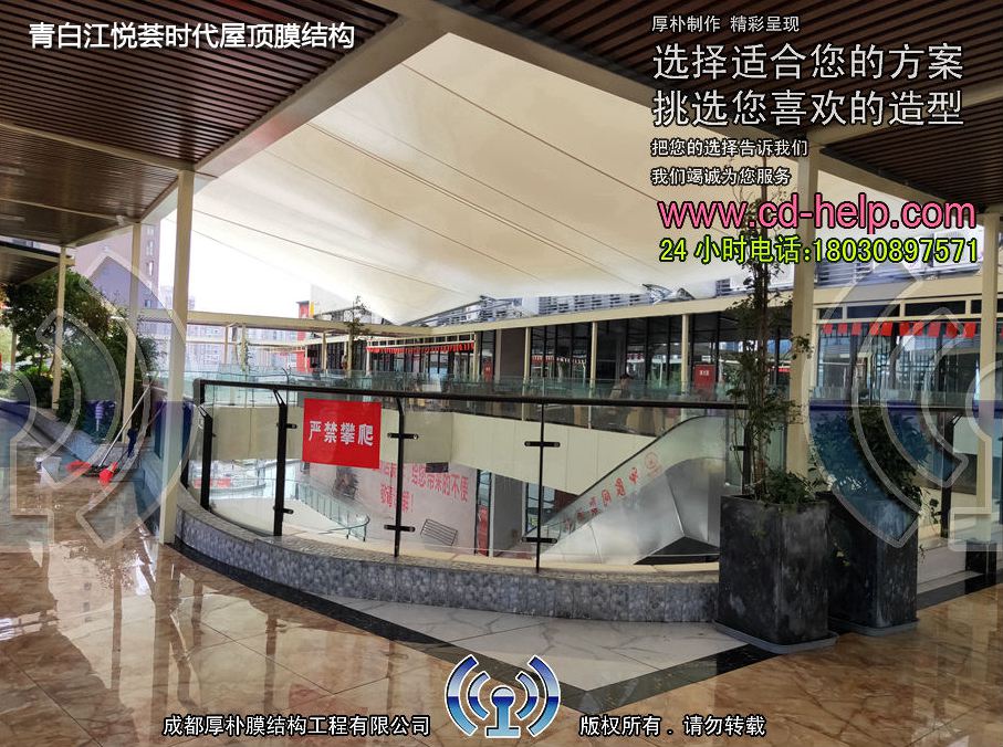青白江悦荟时代屋顶膜结构工程照片9_成都膜结构案例
