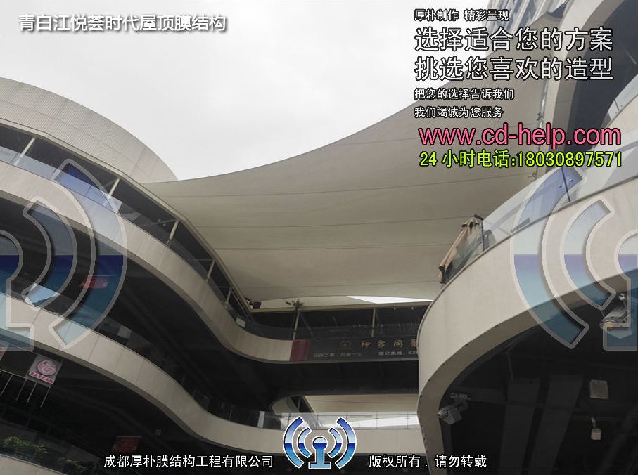 青白江悦荟时代屋顶膜结构工程照片11_成都膜结构案例