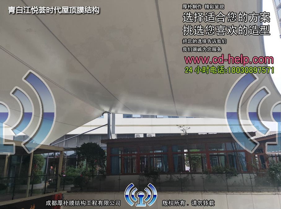 青白江悦荟时代屋顶膜结构工程照片12_成都膜结构案例